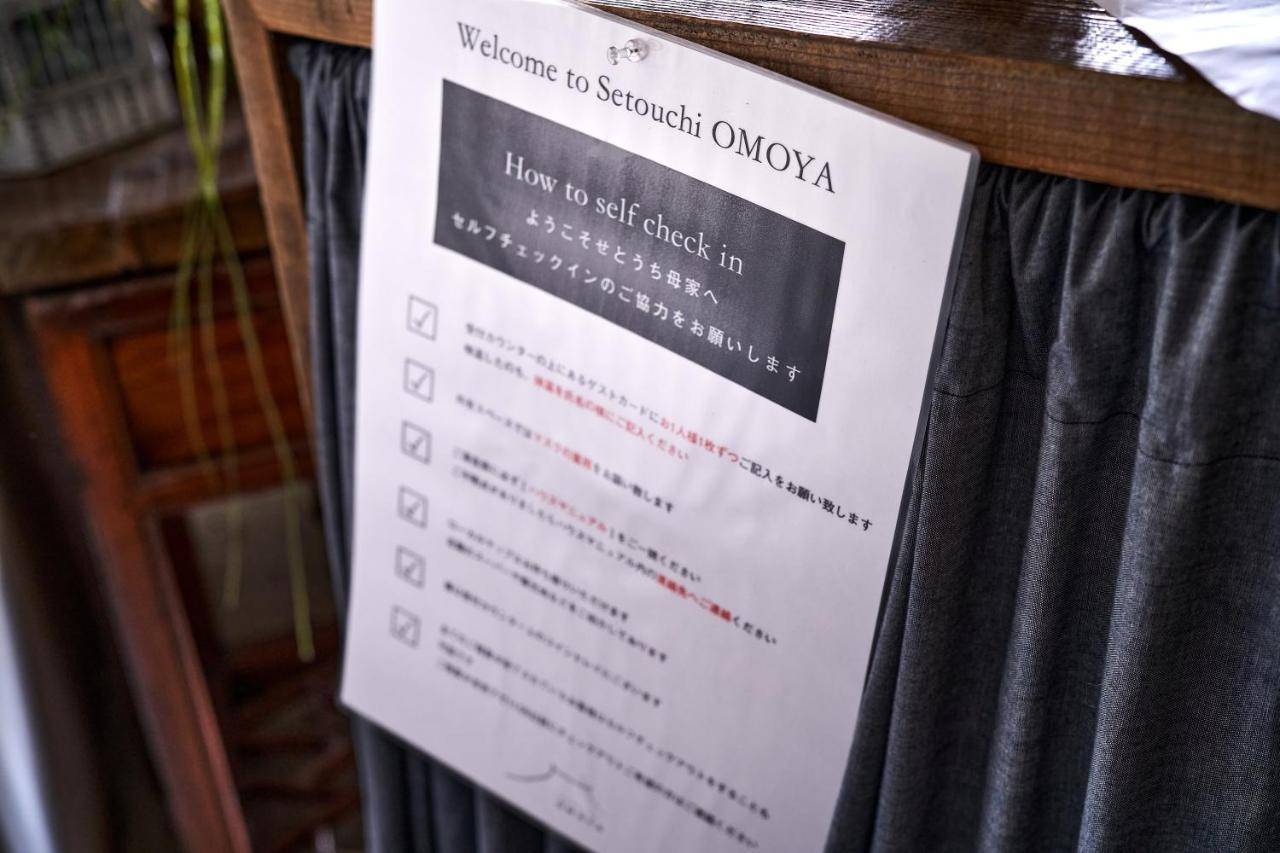 せとうち母家 Setouchi OMOYA Villa Fukuyama Ngoại thất bức ảnh